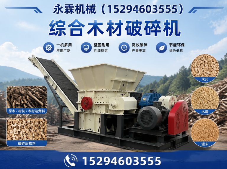 郑州高新技术产业开发区永霖机械展示图
